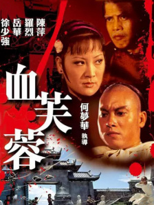 午夜日韩一区二区三区在线观看